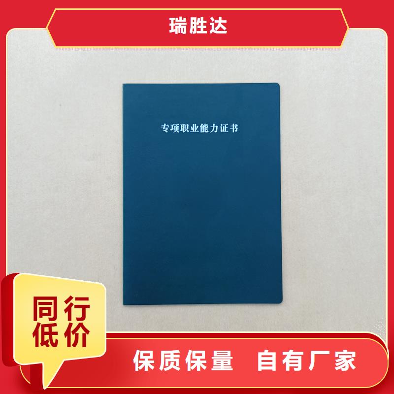 防伪标签生产厂家-视频-河南省信阳市|商城|潢川|开封|新乡|郑州|漯河|商丘|濮阳|驻马店防伪标签生产厂家-瑞胜达