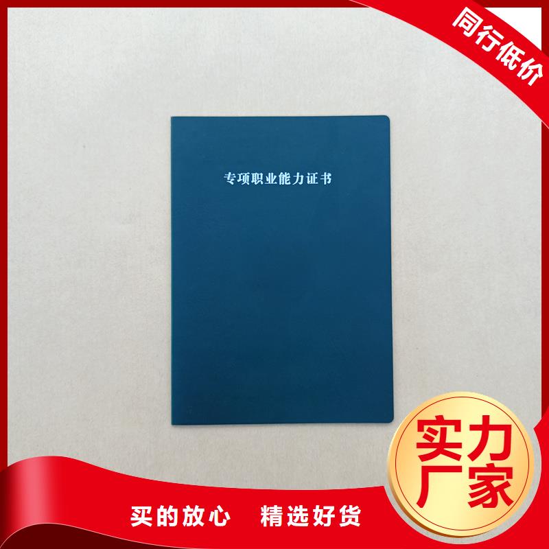 库存丰富