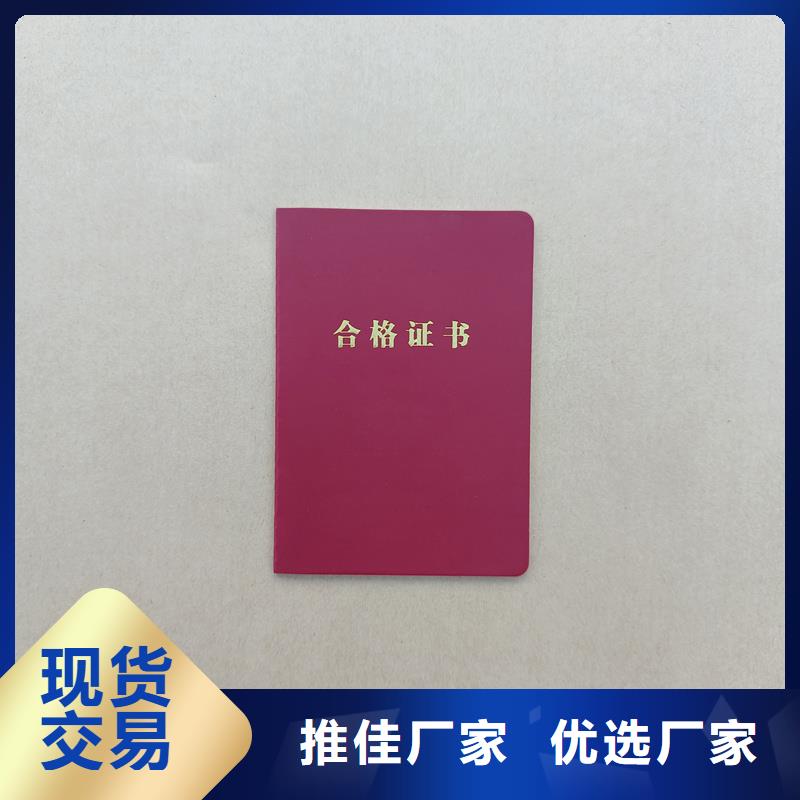  严谨工艺