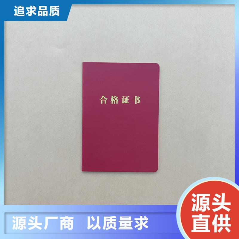  根据要求定制
