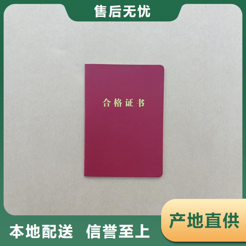 支持拿样