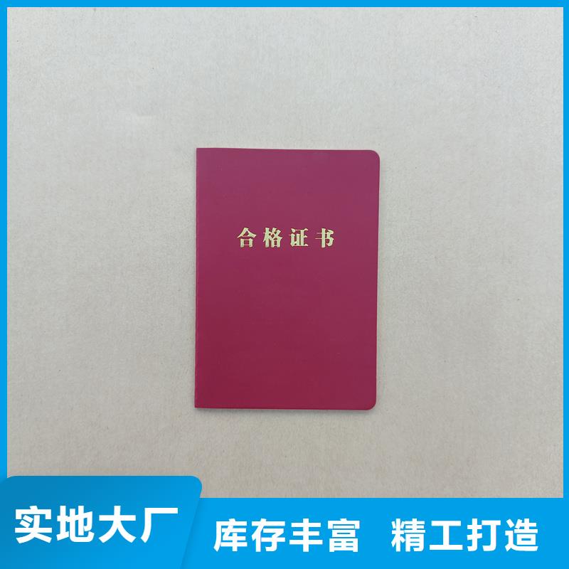 现货直发