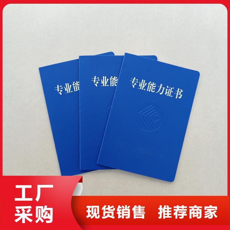 工厂采购
