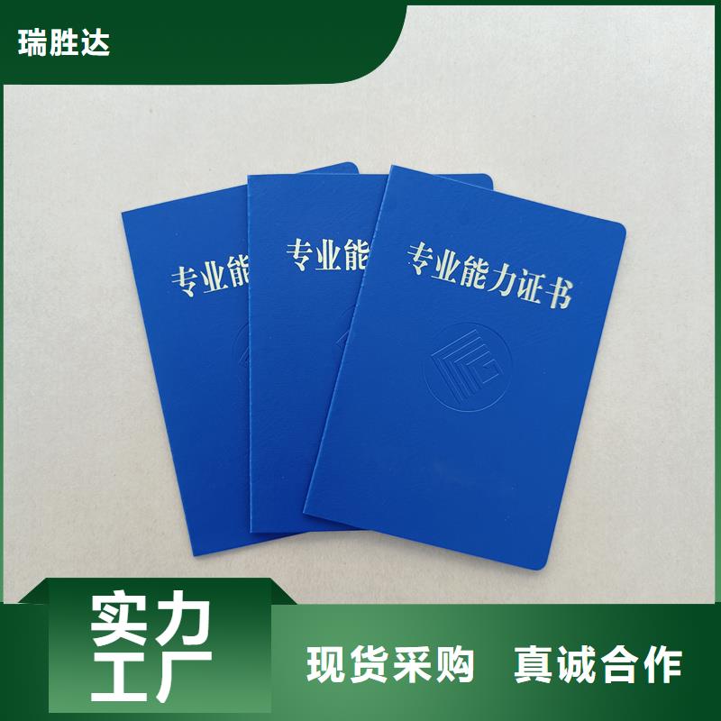 防伪标签生产厂家-视频-金坛|溧阳|宿迁|无锡|徐州|南通|淮安瑞胜达防伪标签生产厂家_ 瑞胜达(常州市分公司)