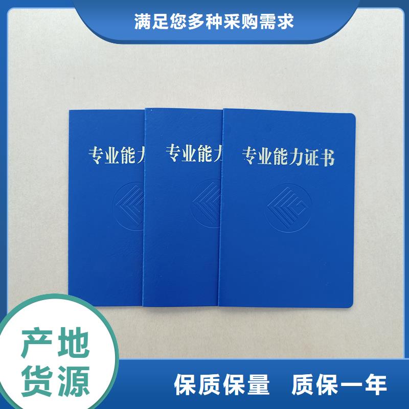 精工细作品质优良