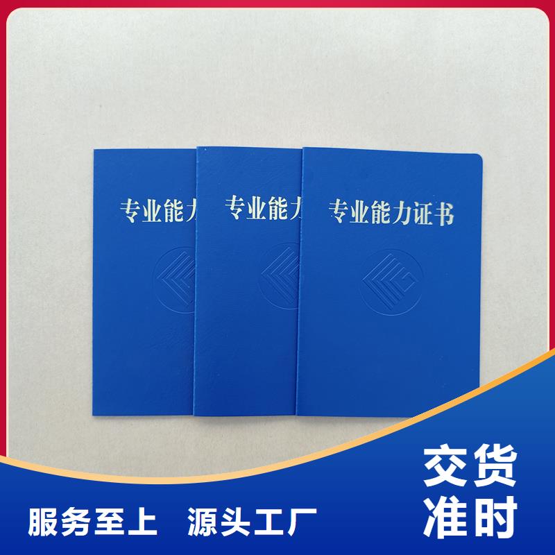 【荧光纤维丝防伪纸定制批发】
