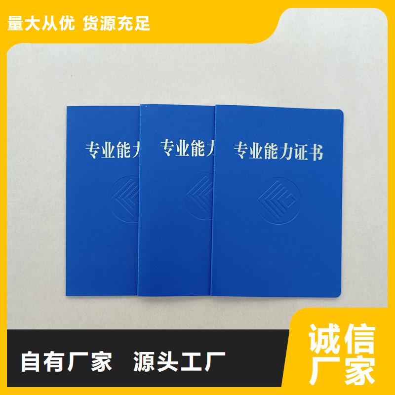 生产型