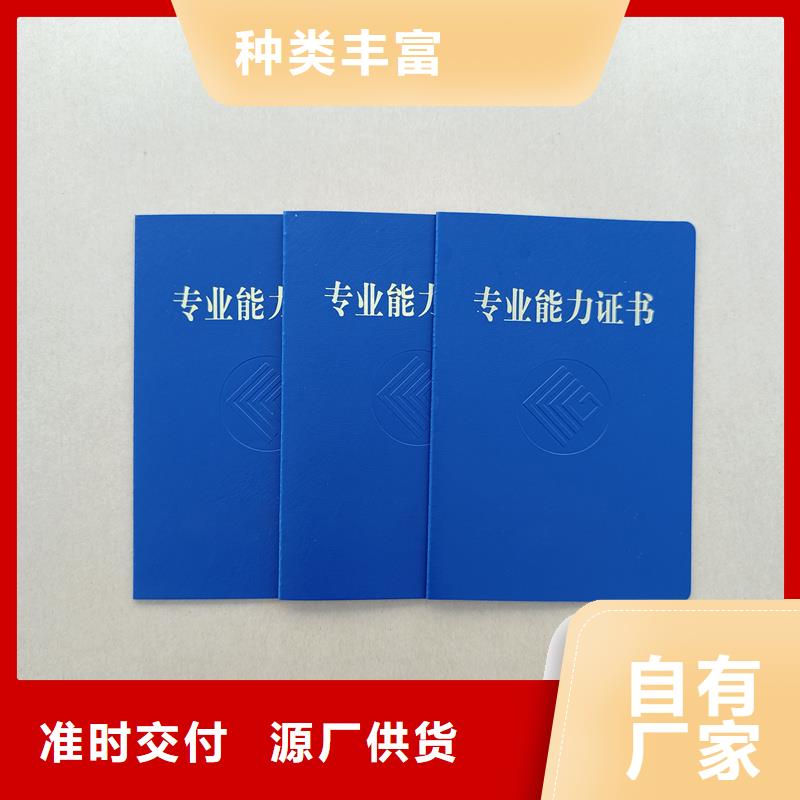 免费安装