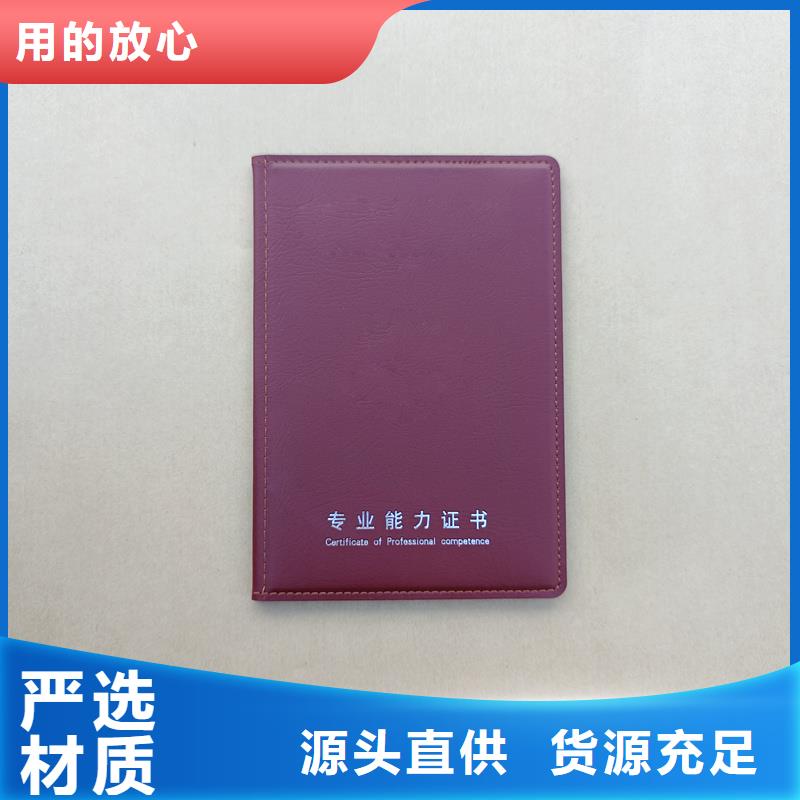  快速生产