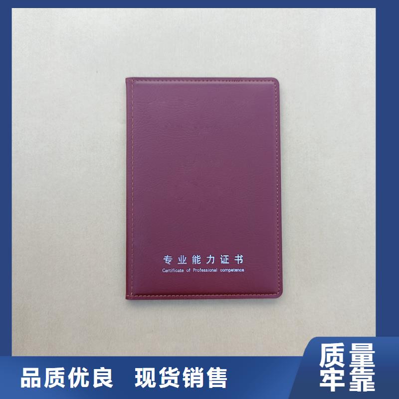 长沙制作厂家印刷公司