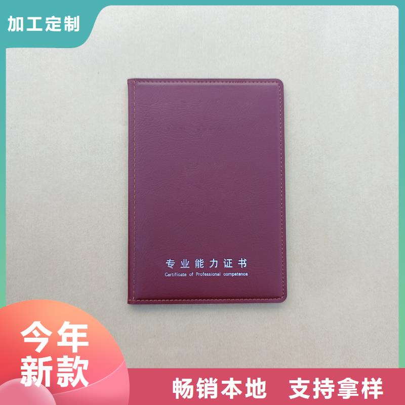 一站式采购