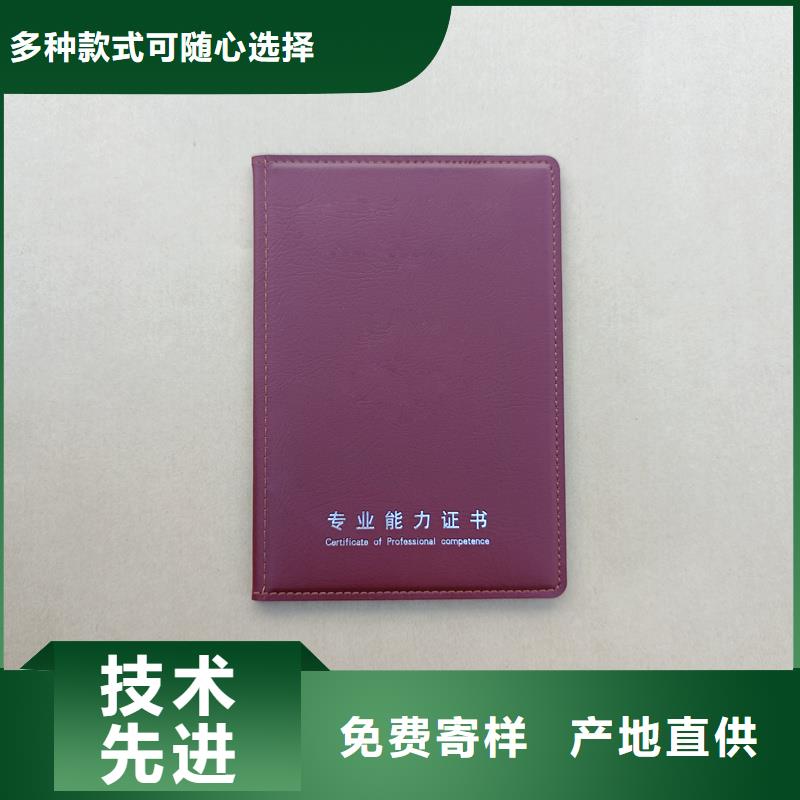 【荧光纤维丝防伪纸定制批发】