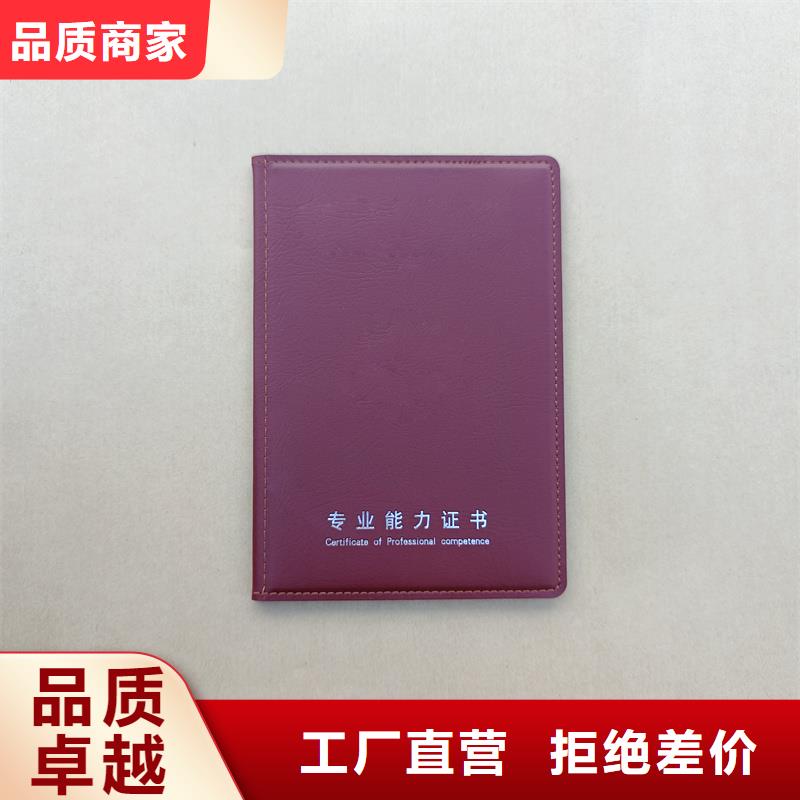 防伪标签生产厂家-视频-云南省昭通市|镇雄|大关|普洱|保山|怒江|德宏|红河|迪庆|玉溪防伪标签生产厂家-瑞胜达