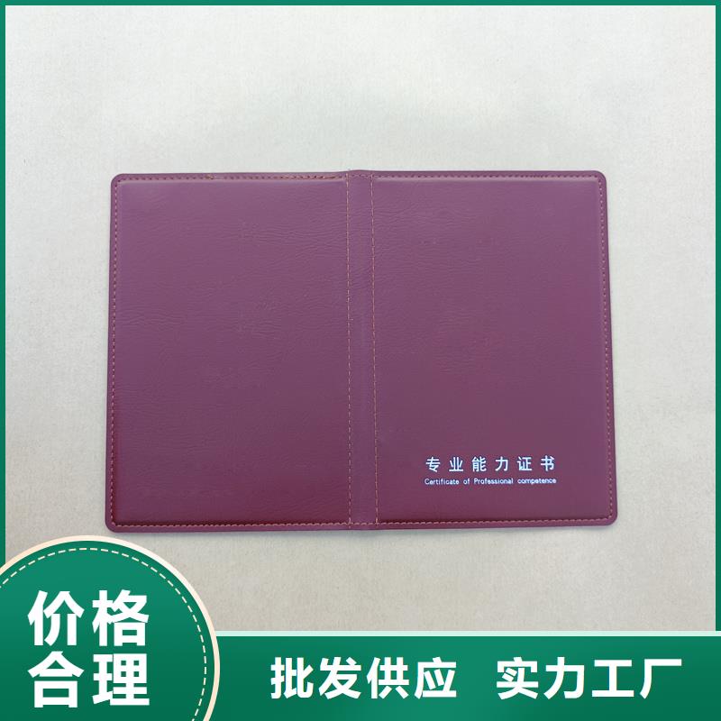  源头厂家供应