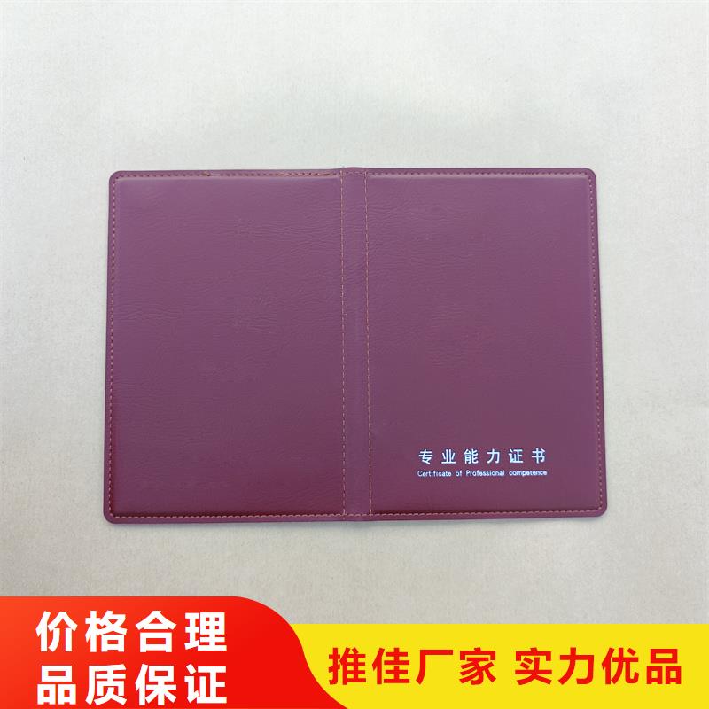 品质值得信赖