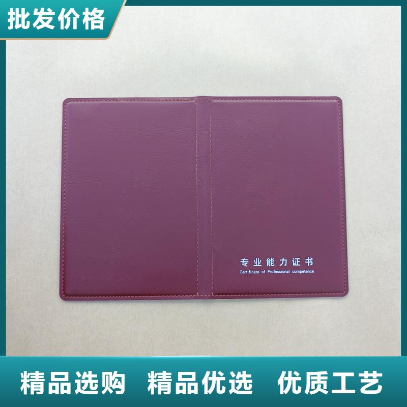 免费询价