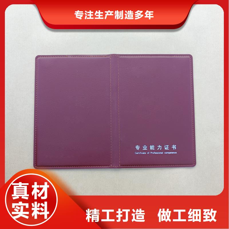 库存丰富