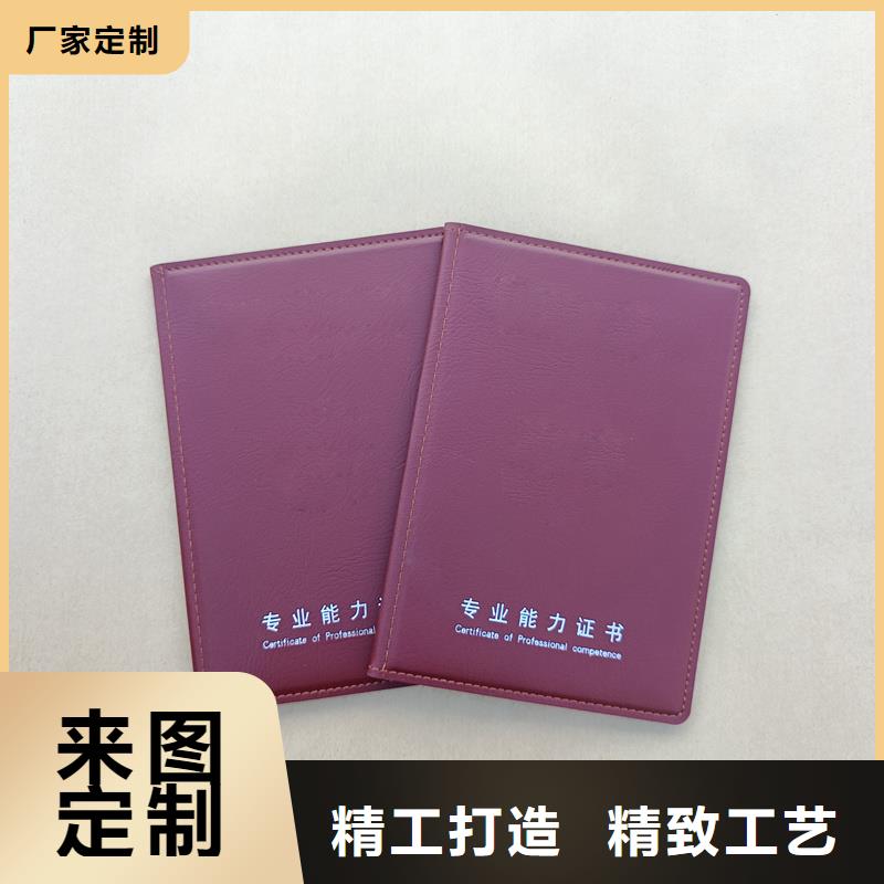 品质卓越