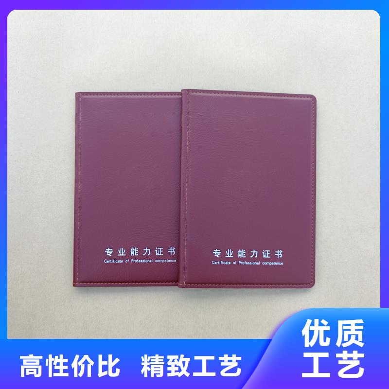 支持定制批发