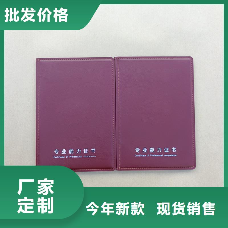 防伪标签生产厂家-视频-西青|和平|宝坻|津南|红桥防伪标签生产厂家品质保障价格合理-瑞胜达(天津市分公司)
