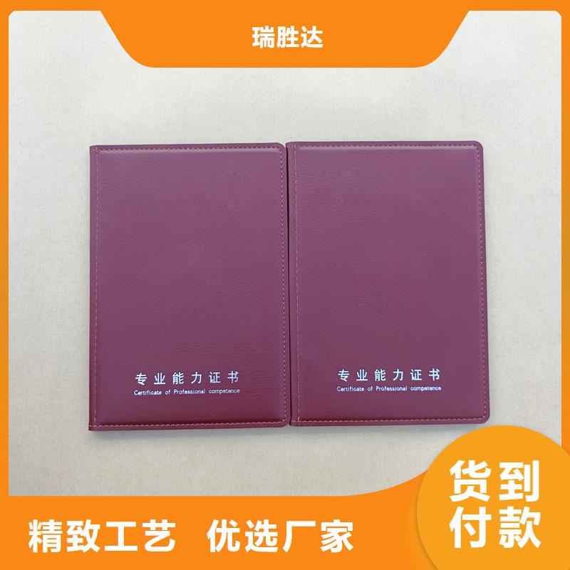 防伪标签生产厂家-视频-四川省凉山市瑞胜达防伪标签生产厂家可服务区域越西|会理|甘孜|内江|雅安|南充|遂宁|眉山|阿坝等
