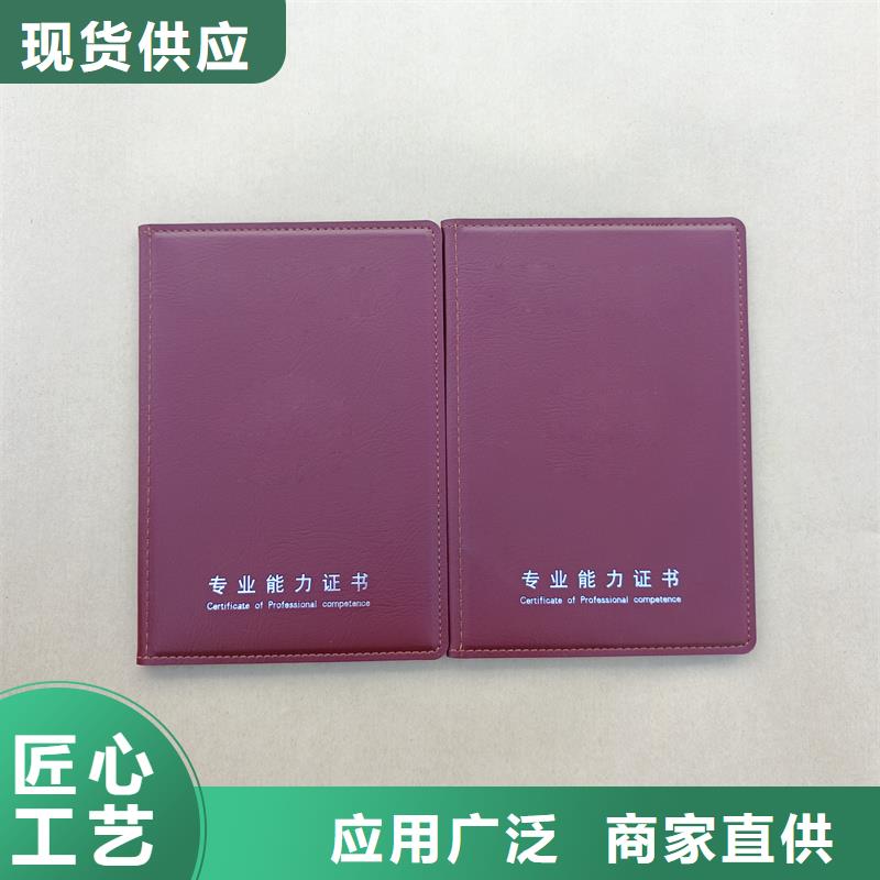 -防复印纸为您提供一站式采购服务