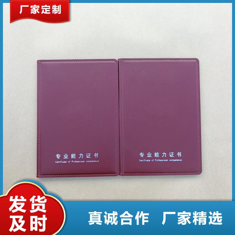 防伪标签生产厂家-视频-防伪标签生产厂家|湖南省娄底市|涟源|娄星|张家界|衡阳|长沙|常德
