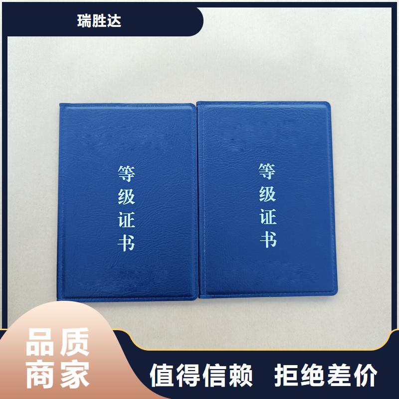 品质过硬
