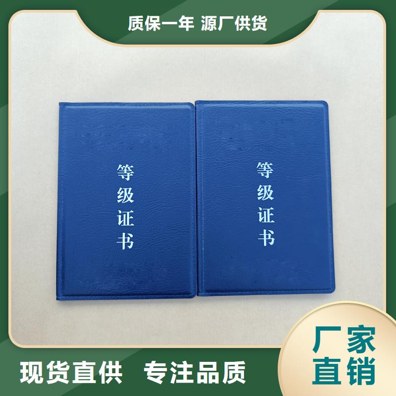 真材实料诚信经营