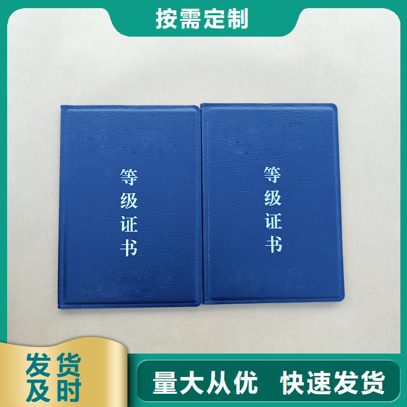  质检严格