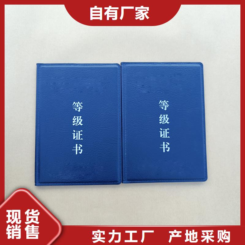 防伪收藏制作定做报价批量制作