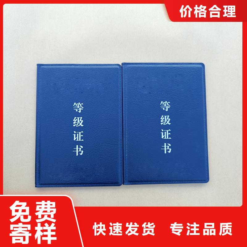 _防伪标签印刷公司厂家批发价