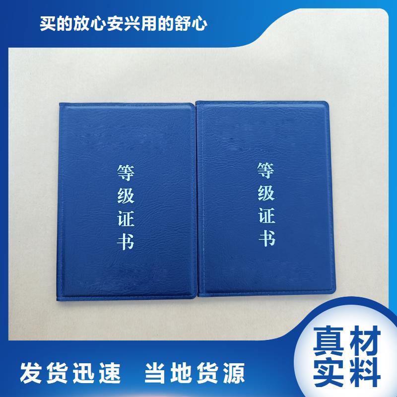 可接急单