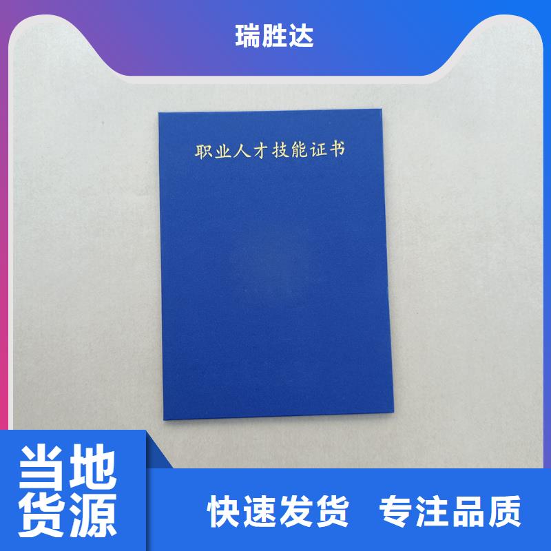 厂家直销售后完善