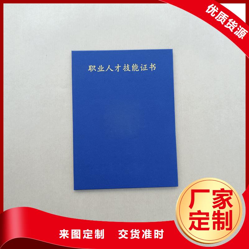 一站式采购