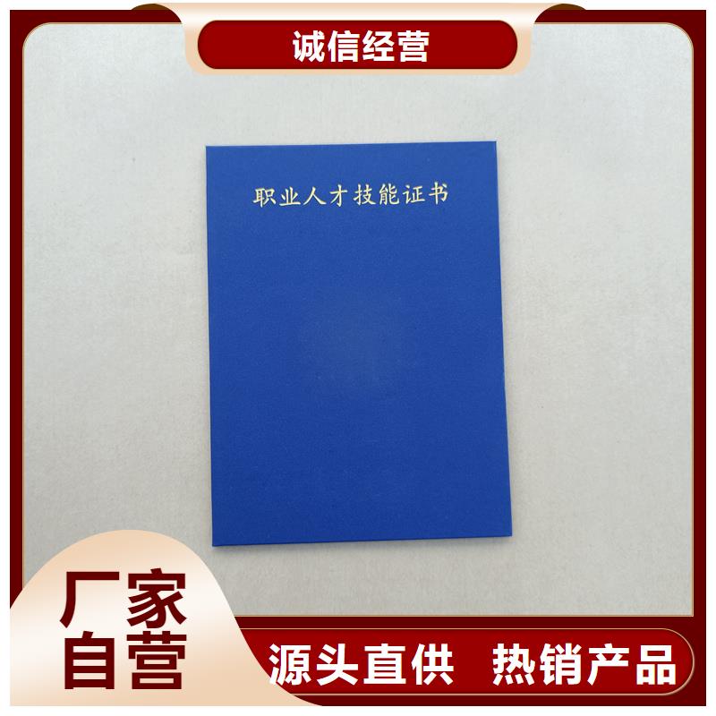 收藏品鉴定定制工厂防伪印刷公司