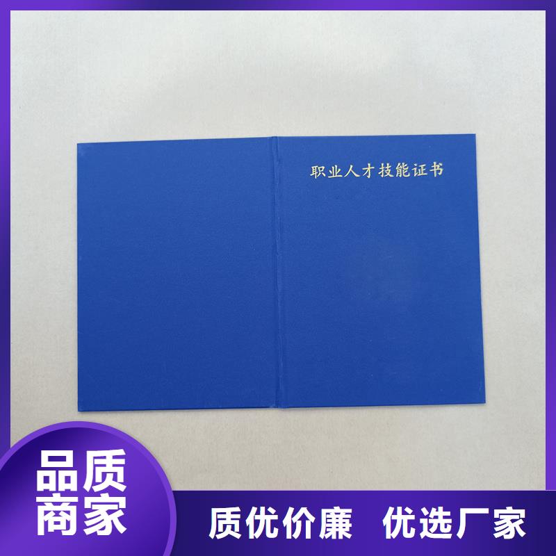 免费询价