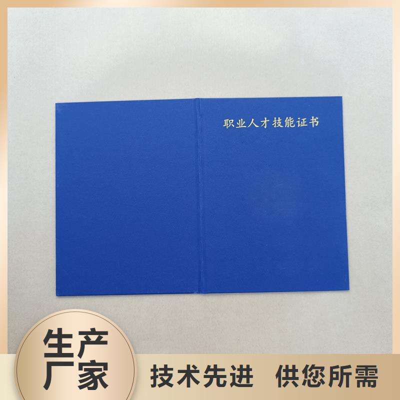 追求品质