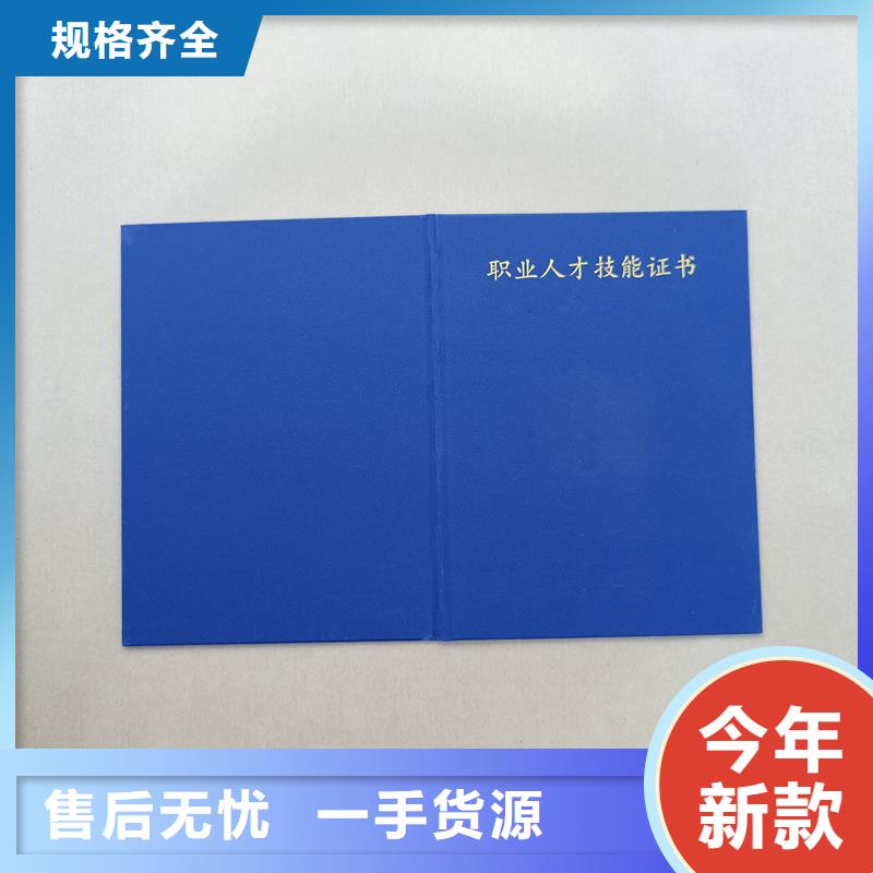 防伪标签生产厂家-视频-河南省信阳市|商城|潢川|开封|新乡|郑州|漯河|商丘|濮阳|驻马店防伪标签生产厂家-瑞胜达