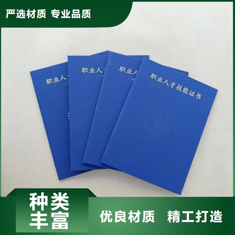 研发生产销售
