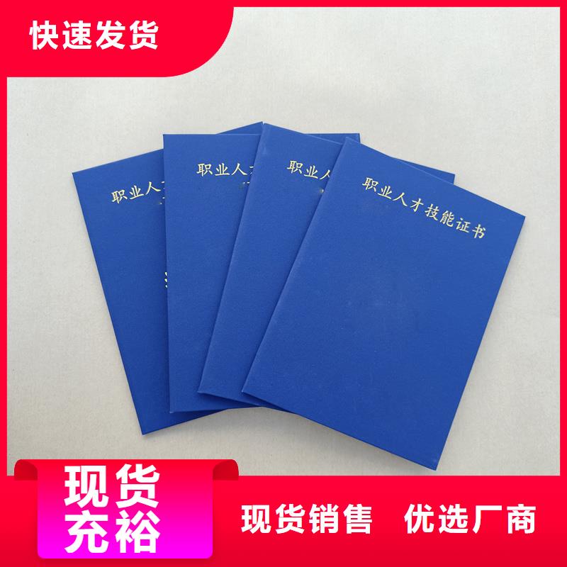 免费获取报价