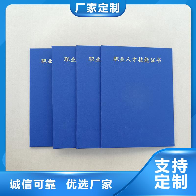 出货及时
