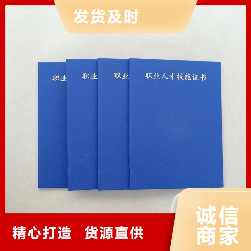 追求品质