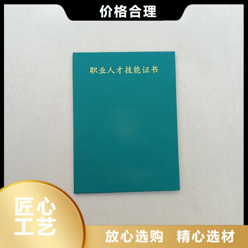 质量牢靠