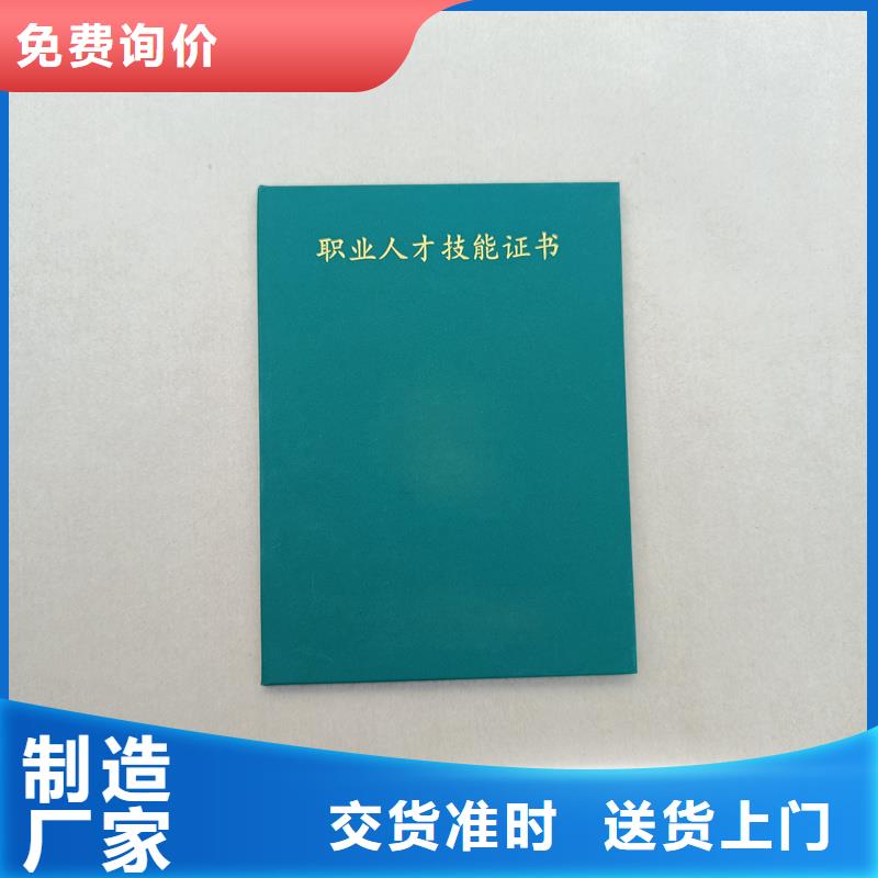 来图定制量大从优