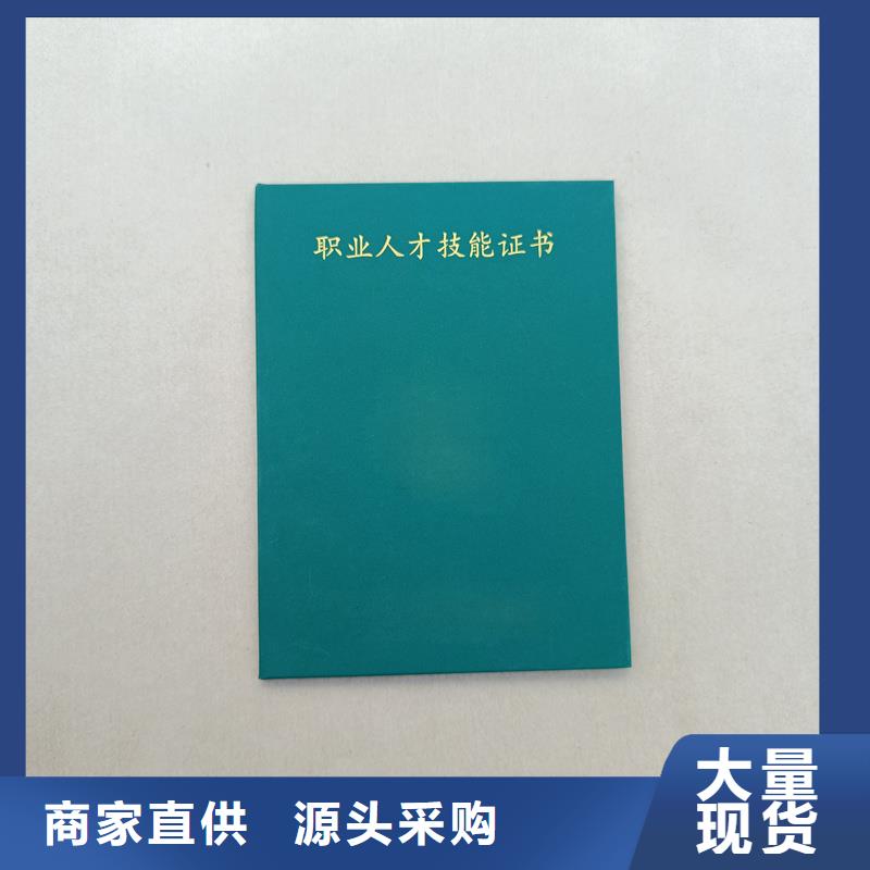 打造行业品质