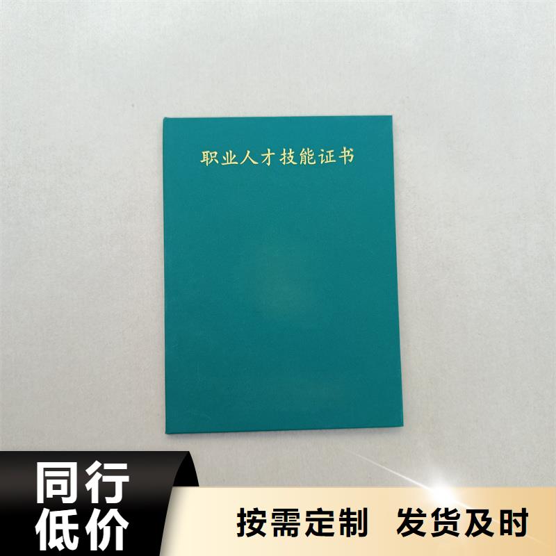 优质材料厂家直销