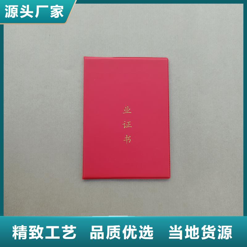 研发生产销售