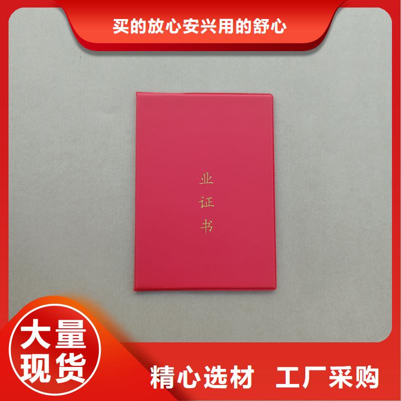 【防伪标签印刷定做】实力厂家直销
