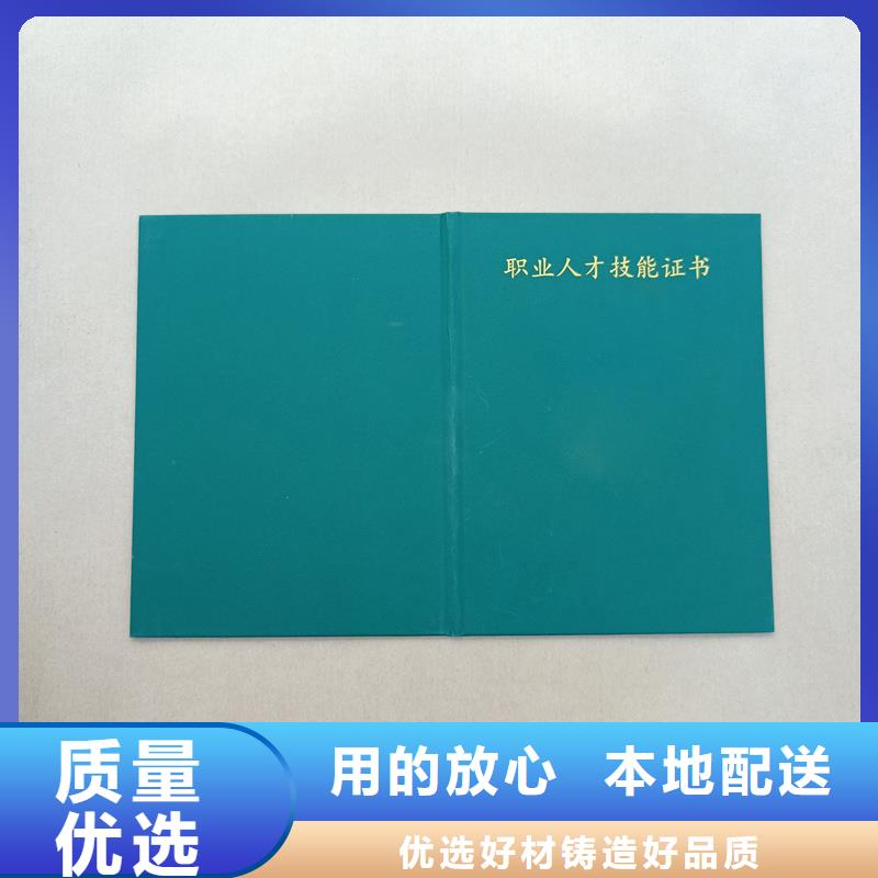 防伪标签生产厂家-视频-防伪标签生产厂家(瑞胜达)覆盖地域广西省贺州市钟山|八步|贵港|柳州|来宾|玉林